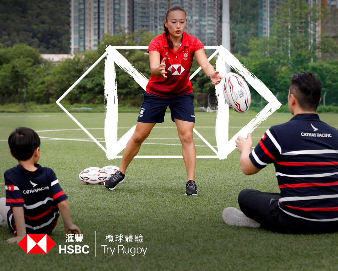 HSBC Try Rugby Programme | Edelman